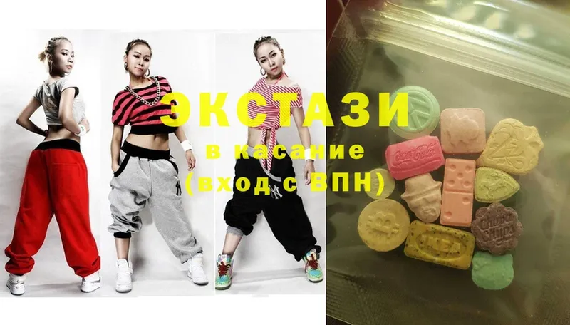 Ecstasy MDMA  Жирновск 