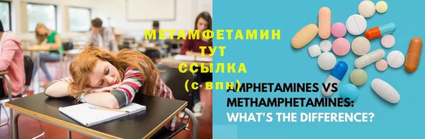 мяу мяу мука Верхнеуральск