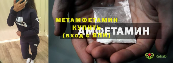 MDMA Premium VHQ Вязьма