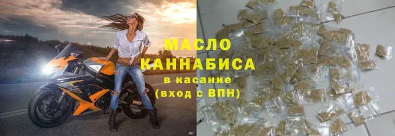 продажа наркотиков  OMG рабочий сайт  Дистиллят ТГК Wax  Жирновск 